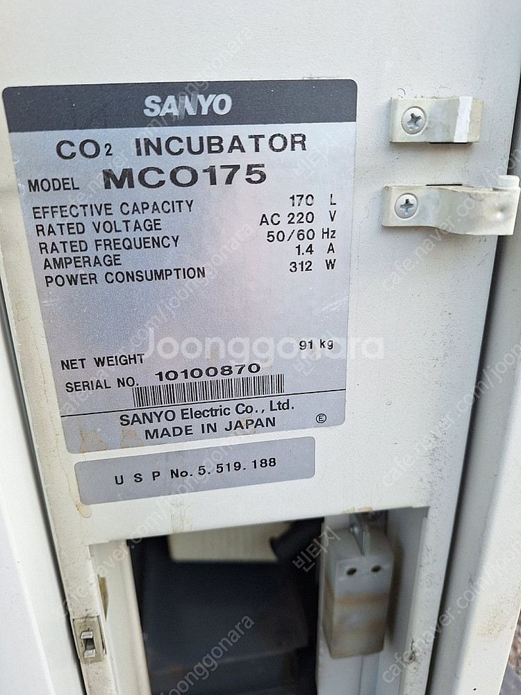 SANYO CO2 Incubator MCO175 CO2...--3