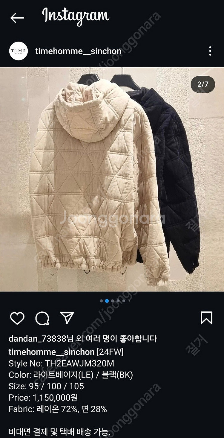 타임옴므 퀼티트패딩점퍼 신상 떨이--2