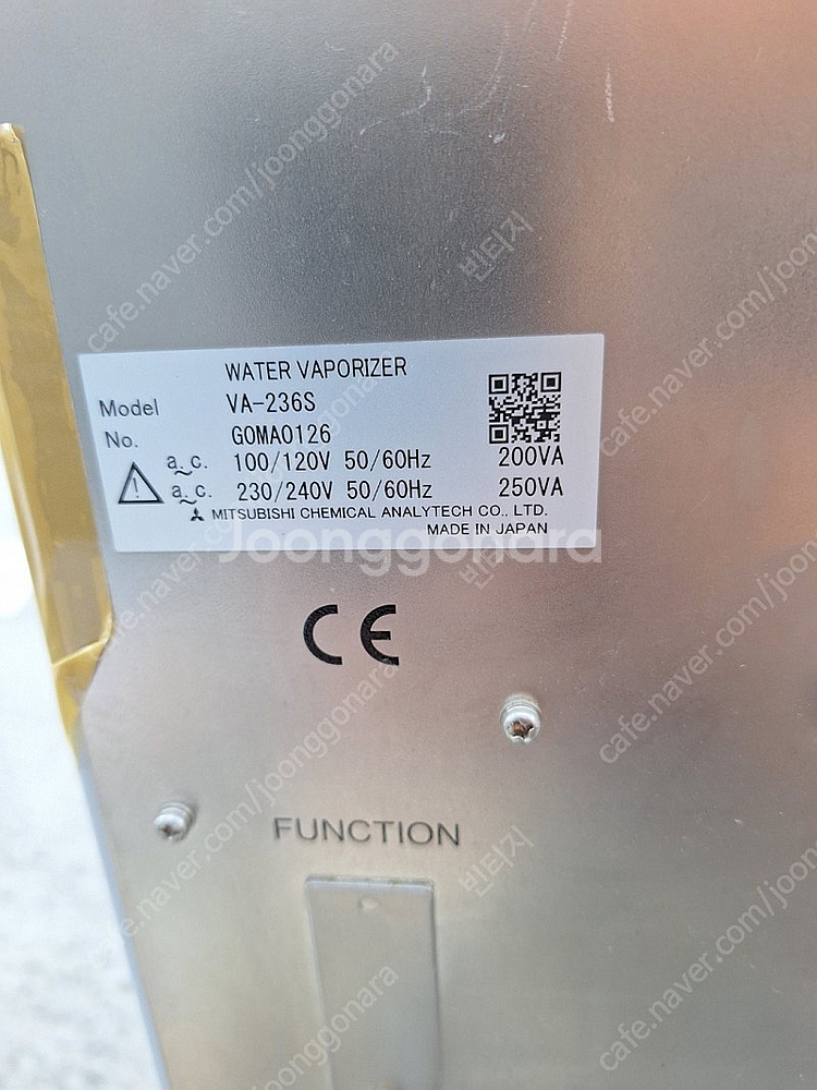 Mitsubishi Chemical Analytech에...--3