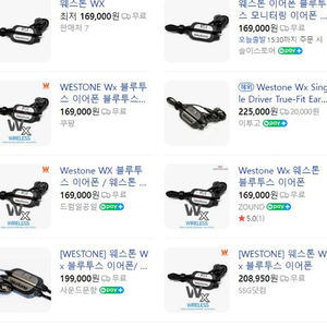 웨스톤 Westone Wx 블루투스