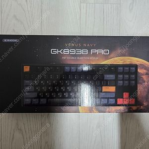 한성 무접점 GK893B PRO 동그리 35g 팝니다.