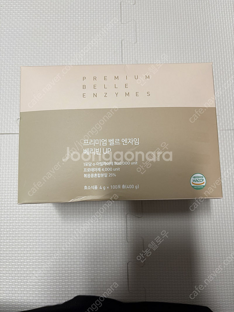 벨르제이 벨르앤자임 효소 베리빈 100개--0