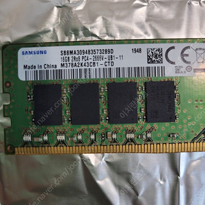 삼성 ddr4 16gb 램 판매합니다.