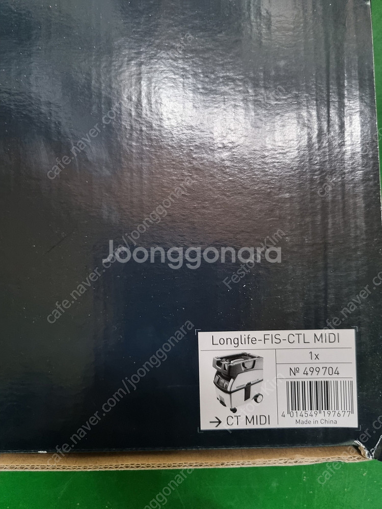 페스툴 FESTOOL 미디 집진기 필터백 롱라이프 MI...--3