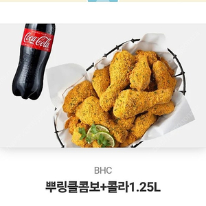 뿌링클콤보 깊티팝니다