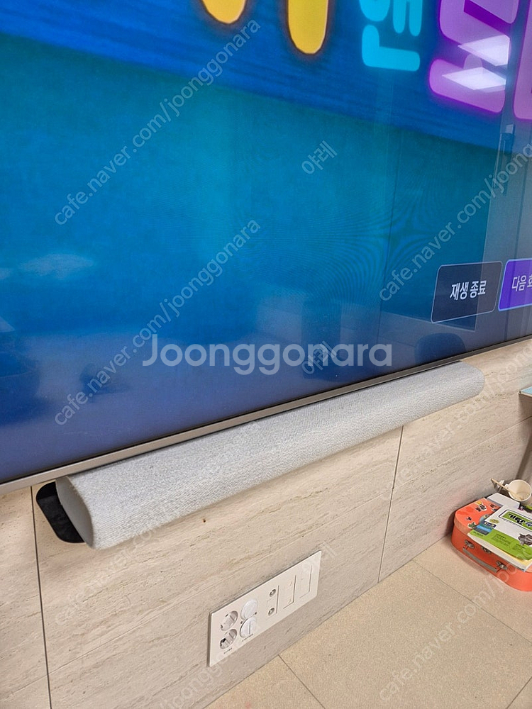 삼성 UHD 85인치 TV & 사운드바--1