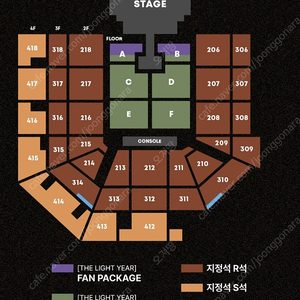 2.1일 태양콘서트 R석 2장