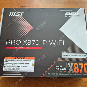 MSI X870-P WIFI 제이씨현 새제품