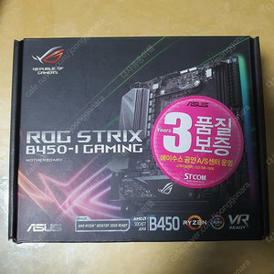 asus rog b450i itx보드+라이젠2200g 팝니다