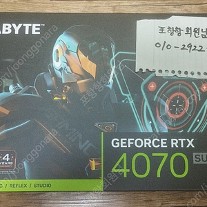 [택배,안전] GIGABYTE 지포스 RTX 4070 SUPER GAMING OC D6X 12GB 제이씨현