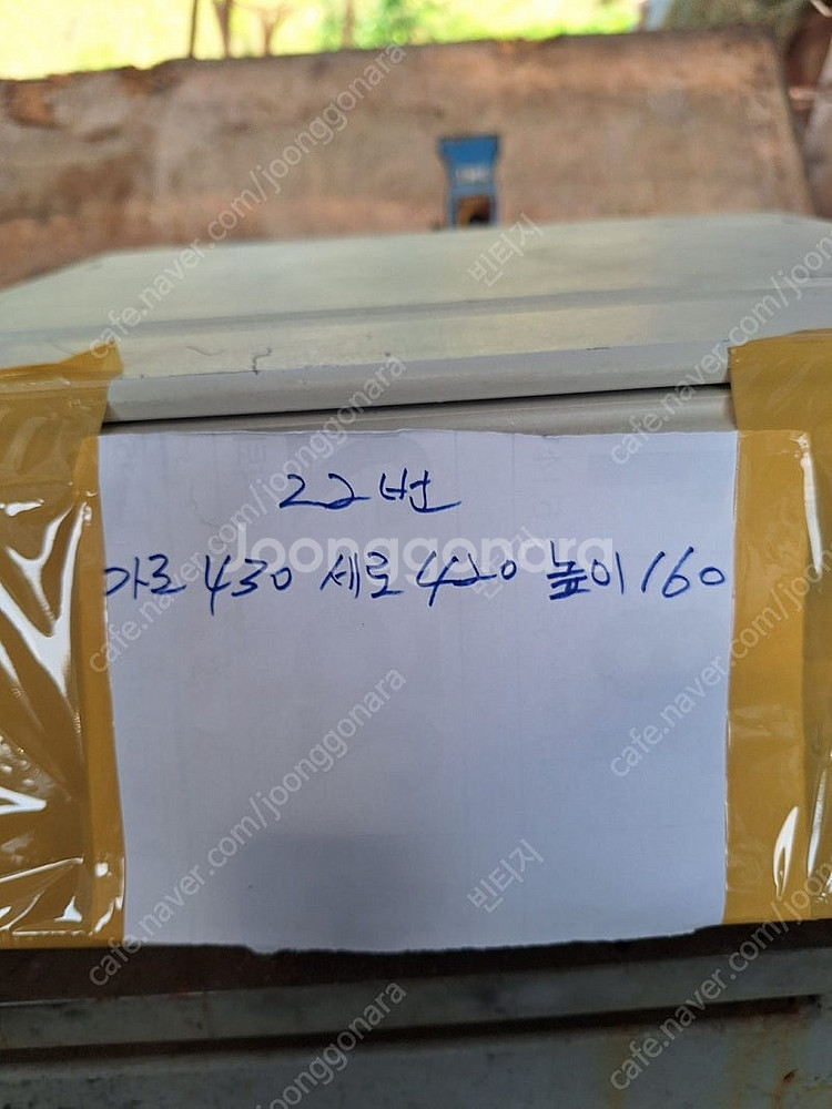 HP 1046A Programmable Fluoresc...--4