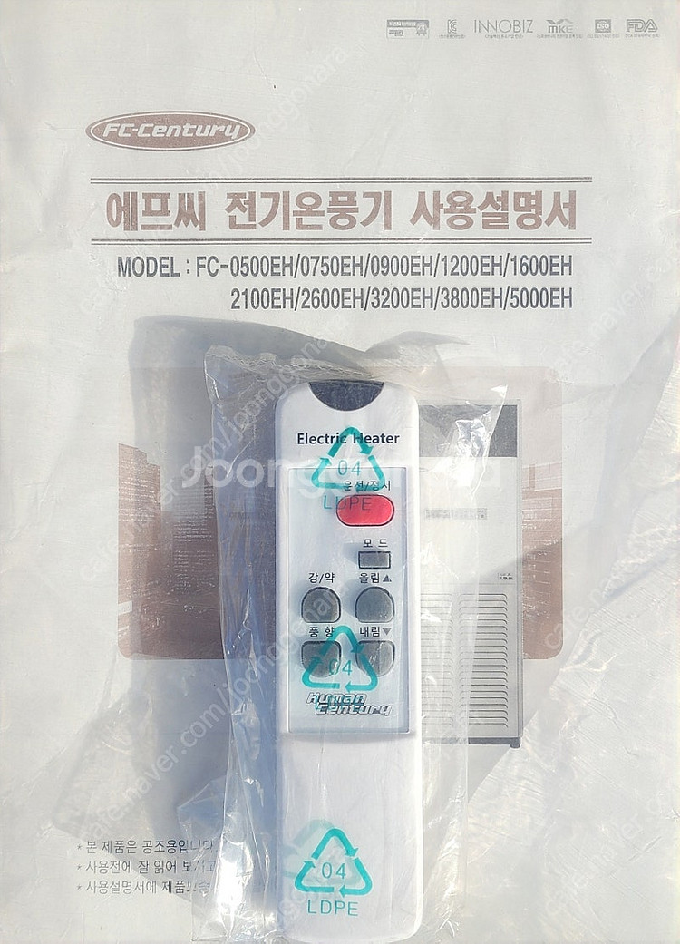 센추리 산업용 전기온풍기--2