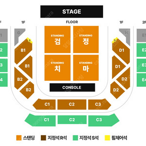 검정치마 검치 콘서트 금 토 지정석 2연석 판매