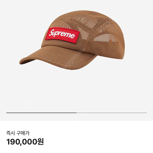 Supreme 슈프림 23ss 코듀라 메쉬 샌드 캠프캡 모자 (23ss Cordura Mesh Sand)