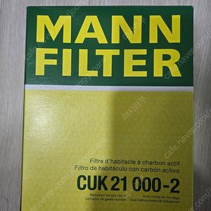 푸조 208 MAN FILTER CUK 21000-2 (만필터) 18,000원(택포)