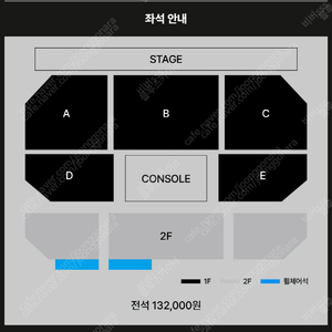 카더가든 단독 콘서트 연석 양도합니다.(4연석 가능)