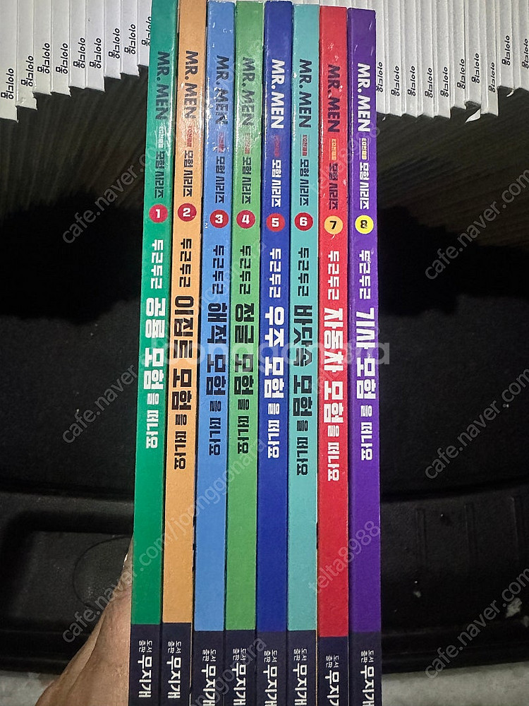 EQ의 천재들--6