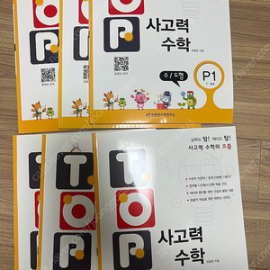 top탑사고력 수학 p단계(7-8세)6권세트