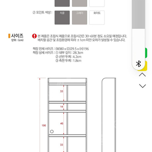 니스툴그로우 책장