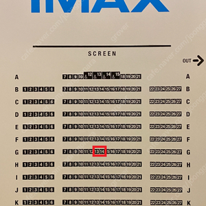 하얼빈 무대인사 1/12 일요일 광교CGV IMAX아이맥스