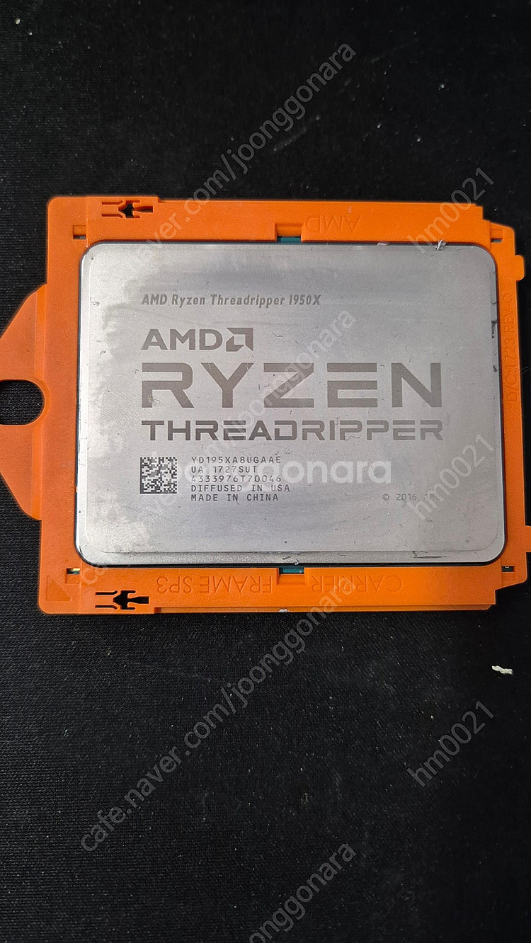 AMD 라이젠 스레드리퍼 1950X CPU 판매합니다--0
