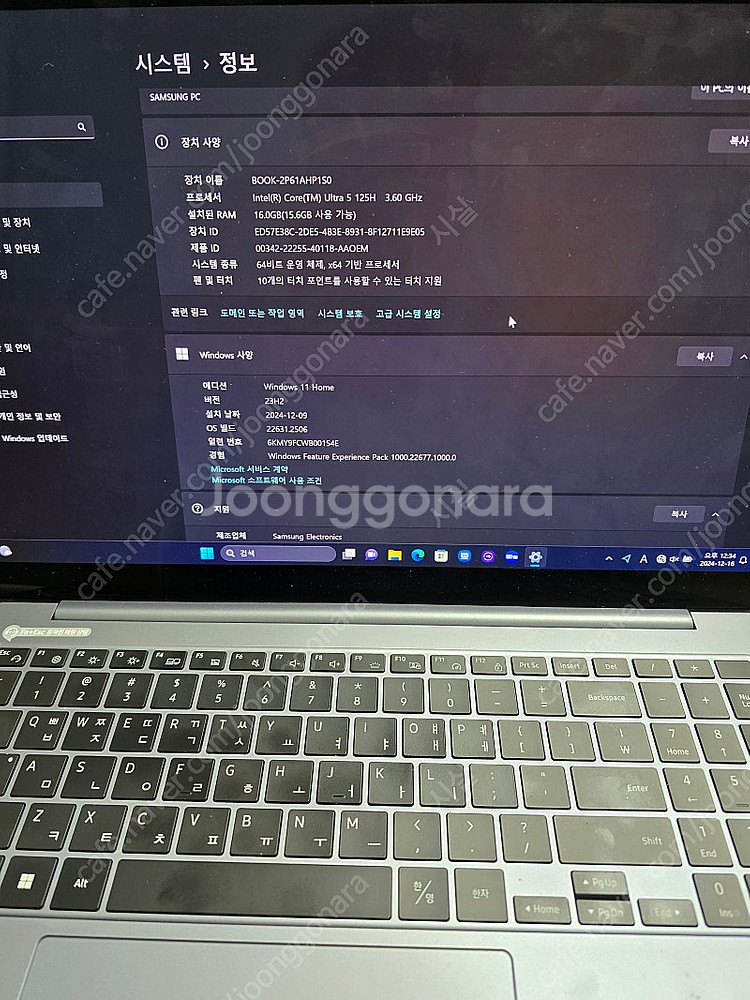 갤럭시북4 프로 16인치 윈도우 포함 S급 판매--4
