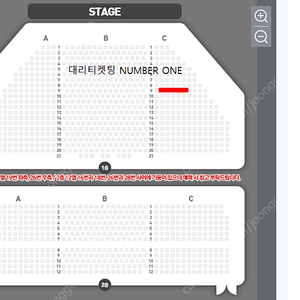 뮤지컬 알라딘 3월8일(토) 19시 VIP 1층 C구역 9열 2연석 양도 (김준수회차)