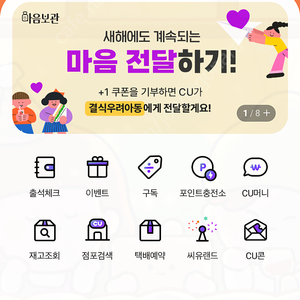 CU모바일 상품권 5천원권 판매합니다