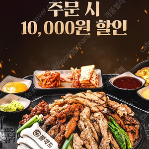 팔각도 1만원 할인쿠폰, 노브랜드버거 NBB 시그니처세트 1+1 쿠폰 각 500원에 팝니다.