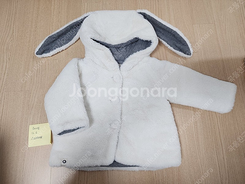 아림클로젯 토끼 점퍼 m--0