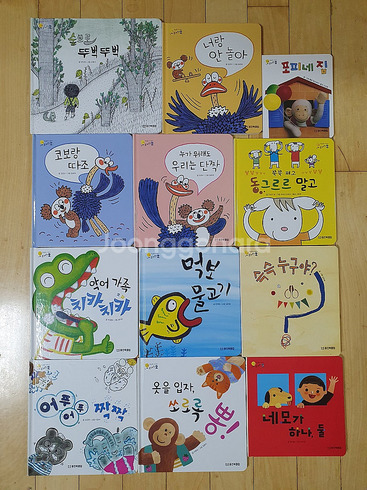 웅진북클럽 대단한 아기두뇌 오브레임 1,2 [24권]--0