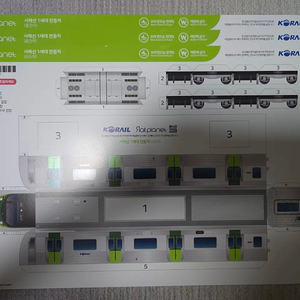 레일플래닛 서해선, 경강선, 저항등 전개도 판매합니다.
