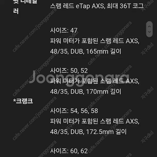 2022 에몬다slr9 풀카본 기함급 로드바이크 자전거...--9