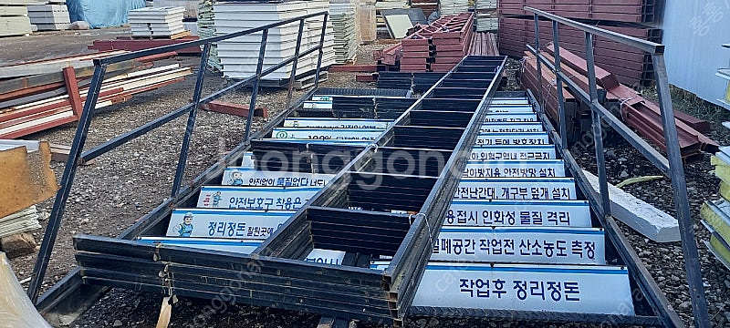 (판매)계단 철계단 난간대 농막 주택용 이동식창고 H빔...--0