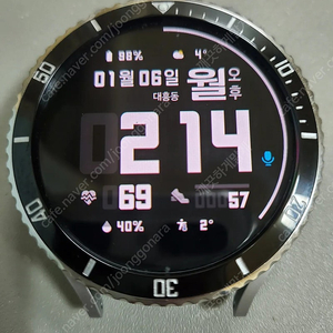 (대전)갤럭시워치5 44mm 실버 단품(택포7만5천)팝니다.