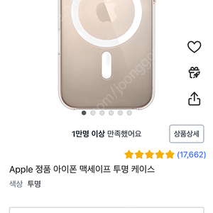 [apple 정품] 아이폰 16,15pro 맥세이프 케이스