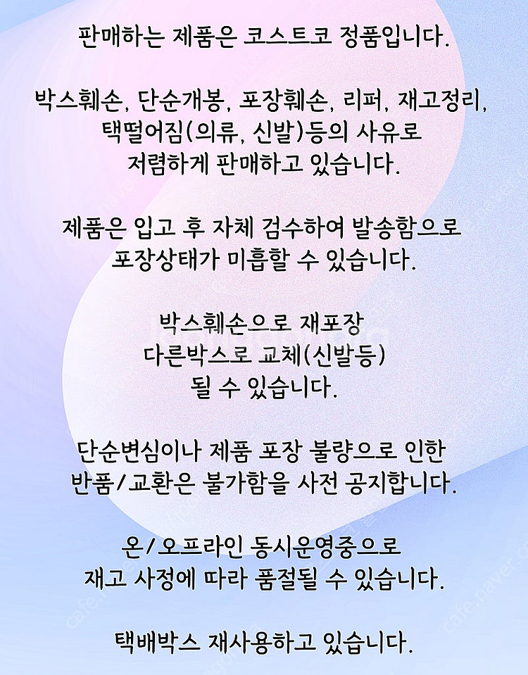 코스트코 실내 난로 라디에이터 히터 캠핑난로 코베아 야...--1