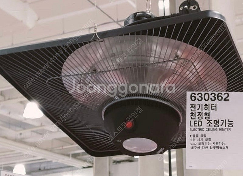 코스트코 실내 난로 라디에이터 히터 캠핑난로 코베아 야...--4