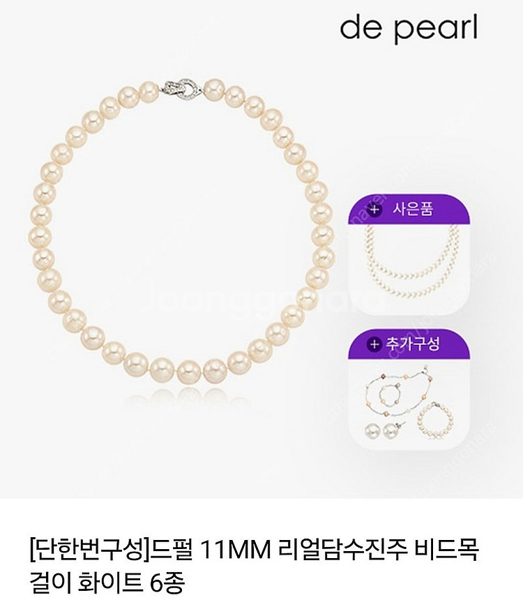 드펄 11mm 리얼담수진주목걸이--0