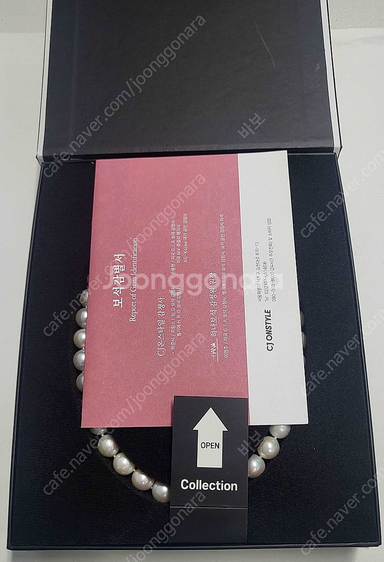 드펄 11mm 리얼담수진주목걸이--8