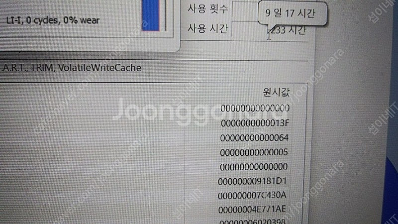 [판매]기가바이트 Aero 15X V8 영상작업 및 게...--8