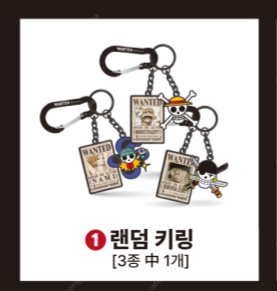 기영이 숯불두마리치킨 원피스 키링 3종--0