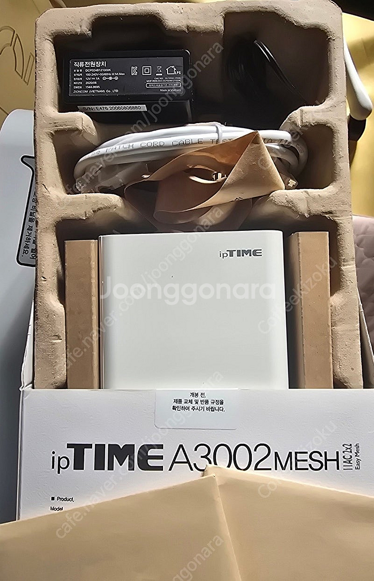 iptime a3002mesh 공유기판매합니다--0