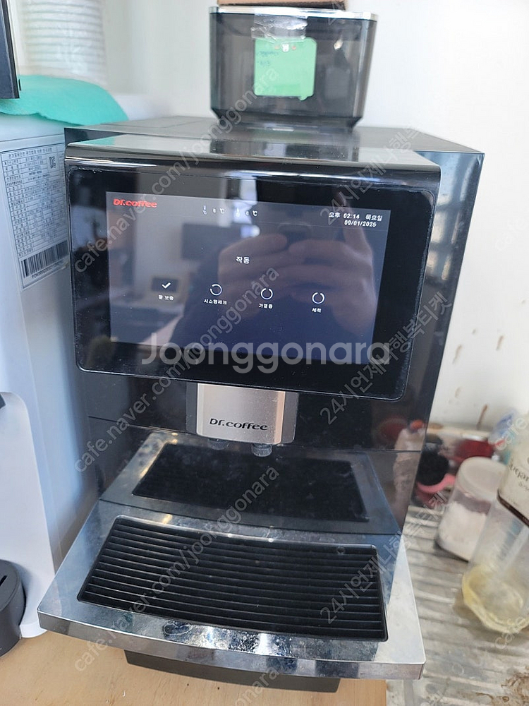 닥터커피머신--0