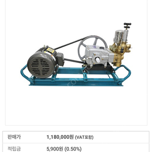 주남동력분무기100a 7.5마력