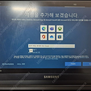 삼성 아티브북9 NT900X3G-K78S 판매합니다.