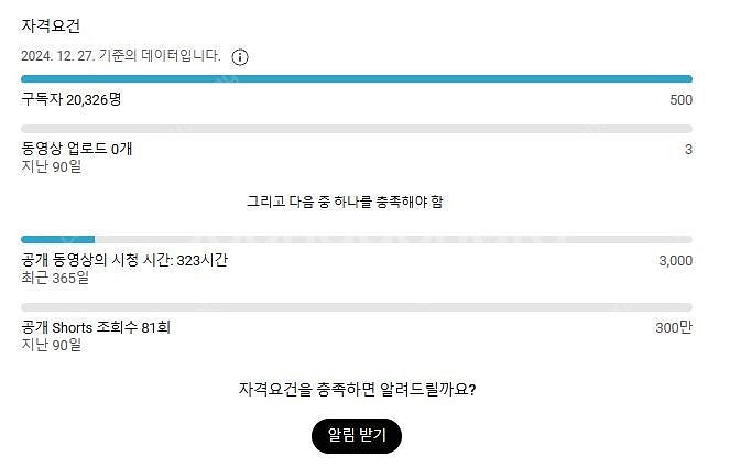 개인 유튜브 채널 2만명 팝니다​--1