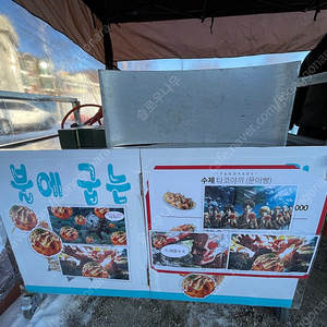 타코야끼 기계 판매합니다 (붕어빵 20만)