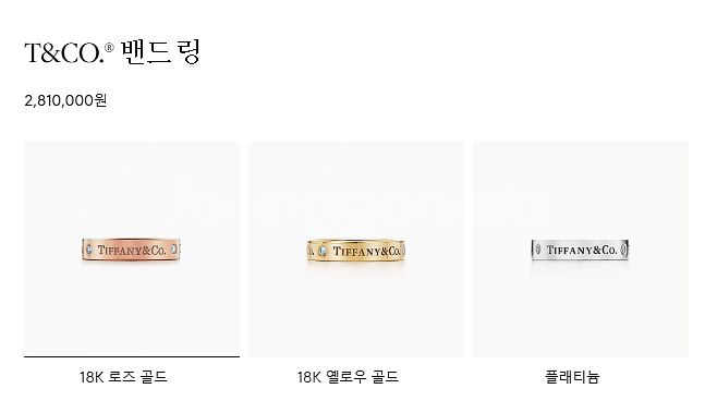정품 티파니앤코 [공홈가격 281만원] 프로포즈 강추 ...--4