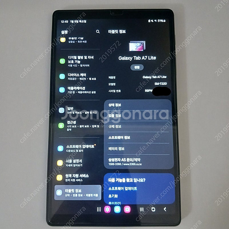 갤럭시탭 A7 라이트 lite 32기가 판매합니다--2
